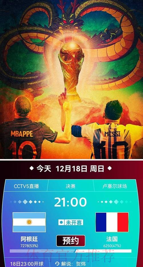 完整版世界杯比赛直播免费看在线 完整版世界杯比赛直播免费看在线